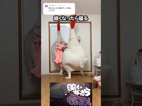 [明日の私に幸あれ] ちょうどいい音がすると思ったら母でした #ASMR #ギルます #寝てみた ギルドの受付嬢ですが、残業は嫌なのでボスをソロ討伐しようと思います #ちょ母 #きぐるみ母さん