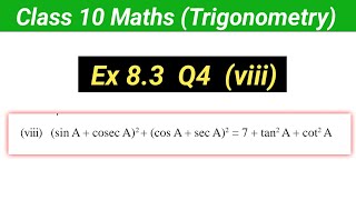 Class 10 maths ex 8.3 q4 (viii) | Class 10th Trigonometry | Ncert Maths class 10