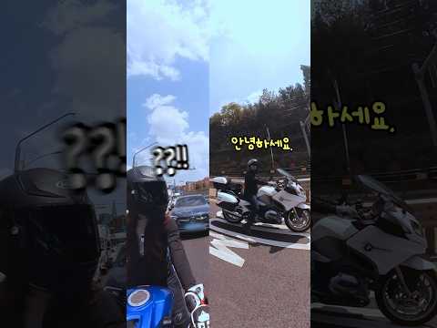 오토바이 타던 여성라이더를 빤히 쳐다보던 이 남성… 결국 말을 거는데