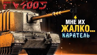 FV4005 World Of Tanks