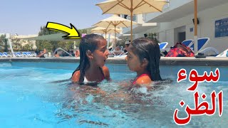 مكة داخل حمام سباحة - شوف حصل اية !! 