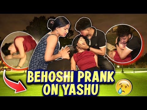 YASH RONE LAG GAYA 🥺💔 || MERE BEHOSH HONE PE 🥺❤️ #prank #viralvideo 