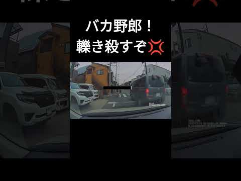 ２台とも免許返納させないとダメだな