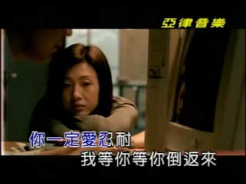 KTV 江惠 遙遠的等待