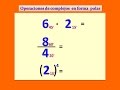 Operaciones con Números Complejos