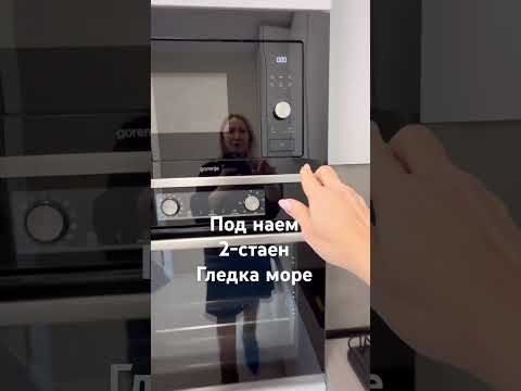 Видео на имота
