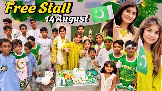 FREE STALL on 14 AUGUST || bachon ka RUSH pard gya #14august #independenceday #pakistan 