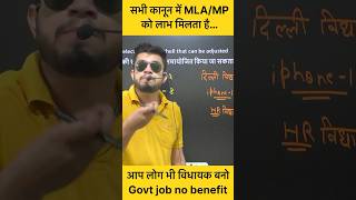 iPhone 16 मिलेगा free में… #shorts #trending #viral