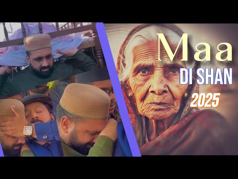 Maa Di Shan | Mawan Thandiyan Chawan Ne | Imran Ghous Qadri | Qari Shahid Mehmood