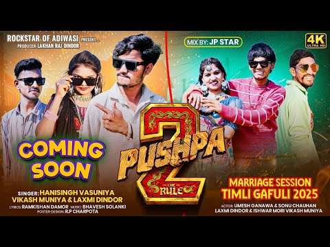 Pushpa 2 New Song Coming Soon 2024 - Hanisingh Vasuniya - Vikas Muniya - Laxmi Dindor #pushpa2 Song