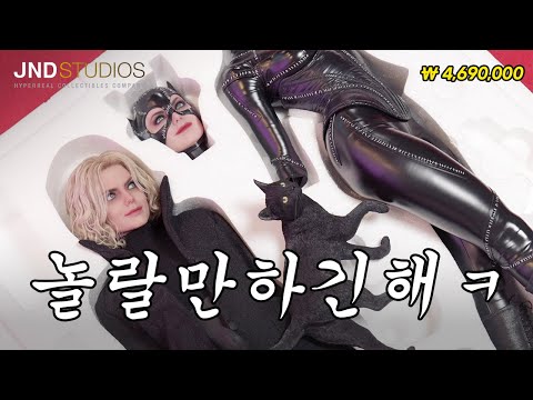 해외에서 난리난 K피규어 미셸파이퍼 캣우먼 JND STUDIOS Batman Returns Catwoman Dual Ver. 1/3 Statue Review