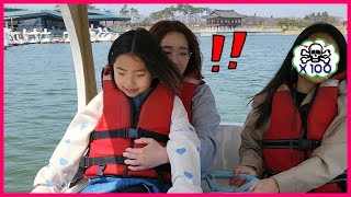 오리배가 무서운 고모와 오리배 타기 ㅋㅋ 오리에게 먹이주기?! ... [ 예니튜브 YENI TUBE ]