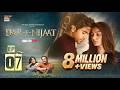 Dar-e-Nijaat Episode 7  22 August 2026  Sheheryar Munawar  Dur-e-Fishan  ARY Digital