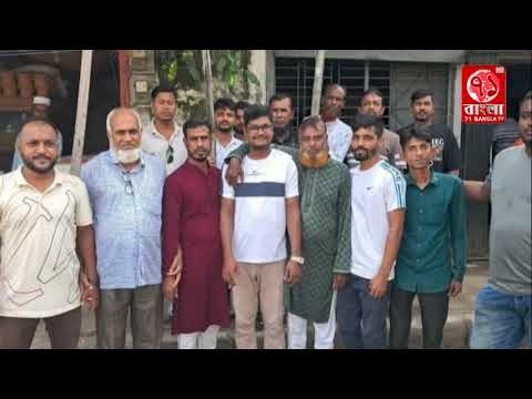 মাইলস্টোন স্কুল এন্ড কলেজে বিমান দু'র্ঘটনায় ভাই ও বোনের মৃ'ত্যুতে শোকাহত পরিবার