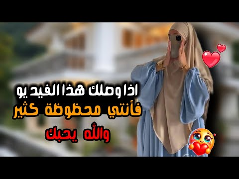 قصة قصص الاستغفار المذهلة اكثر قصة أثرت على اتمنى  كل امرأة وكل أنثى ان  تسمعها ستغير حياتك 180درجة