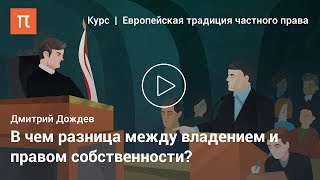 видео
