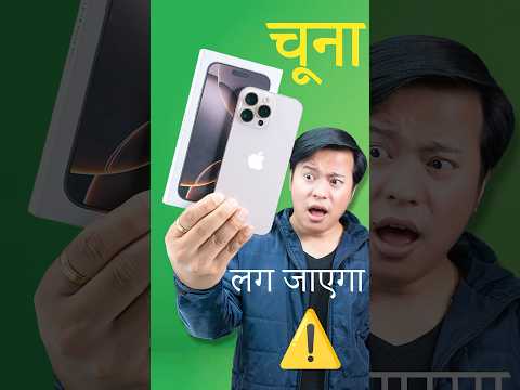 Chuna लग जायेगा ⚠️😳 #Shorts #Manojsaru #Howto