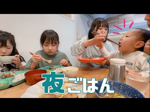 【大家族ごはん】中1長女が夜ごはんを作ってくれました！