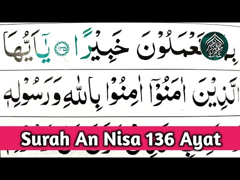 004 Surah An Nisa ayat no 136 || learn with Ahkamo tajweed easy way || Learn Quran with tajweed