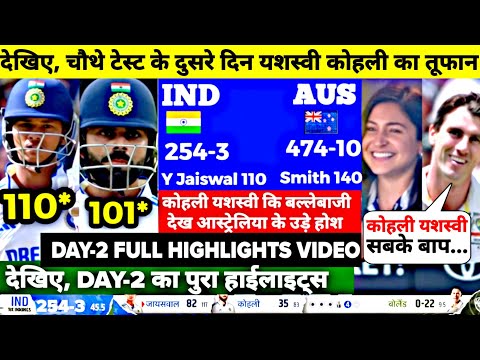 India Vs Australia 4th Test DAY-2 Full Match Highlights, IND vs AUS 4th Test DAY-2 Full Highlights