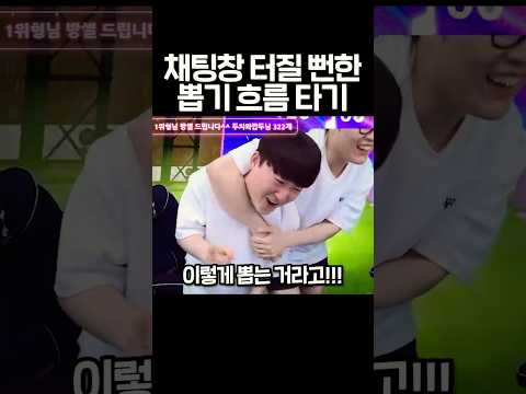 뽑기는 흐름이야