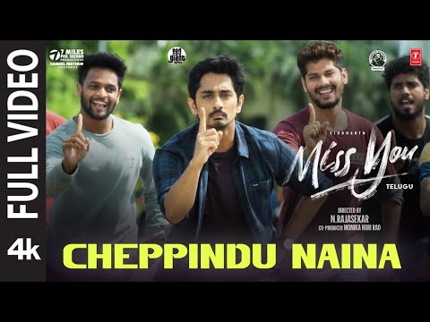 Full Video: Cheppindu Naina Song | Miss You | Siddharth, Ashika R | Ghibran | N Rajasekar |Samuel M