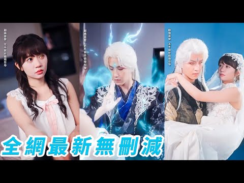 她天生異瞳被當怪物，單身20年突然無痛懷孕，腹中孩子竟是神後代！那晚她迷迷糊糊和他一夜錯情，從此被霸道神明老公寵入骨#甜宠