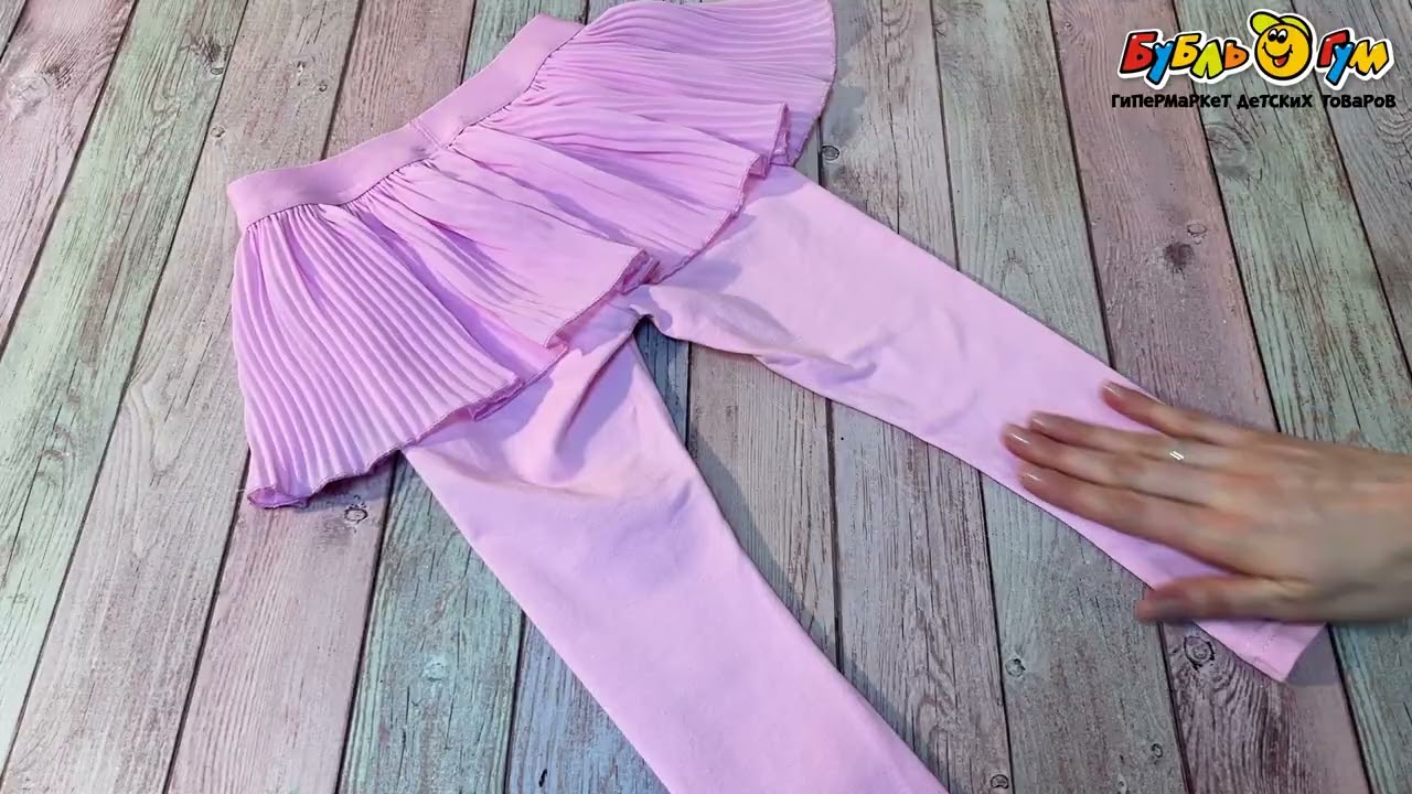 Юбка Lanson Kids плиссированная с лосинами розовая  - видео