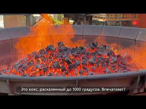 Здесь камни превращаются в железо: Яркие моменты из жизни металлургов в Магнитогорске