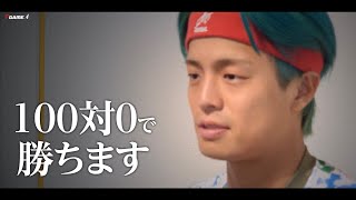 【日韓戦】あしざるFCが韓国代表とガチ対決。