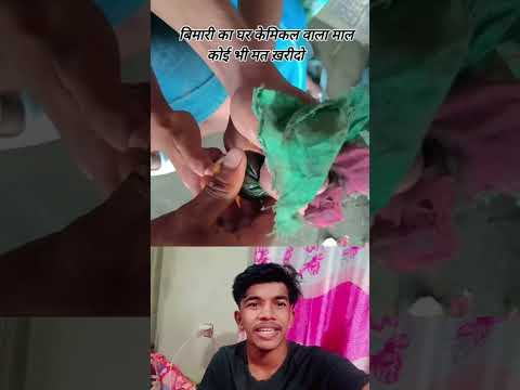 লিচুর নামে দোকান থেকে কি কিনে খাওয়ান দেখুন #youtube #funny