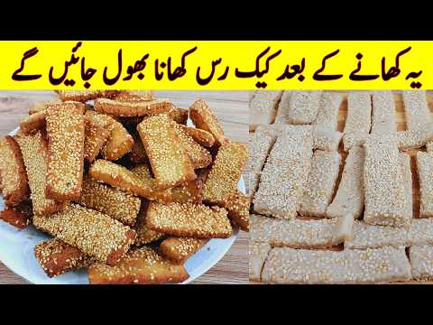 Tea Snacks recipe | Easy Snacks Recipe At Home | Healthy Snacks Recipe | Teatime Recipes Easy Recipe