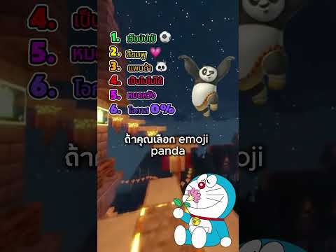 เวลาวันพุธ! มาลองเอาชนะฉันดูสิ 🕒🔔