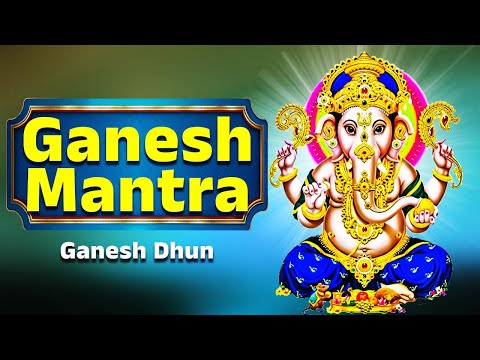 Ganesh Mantra | Ganesh Dhun | Lord Ganesh Bhakthi Songs | Hindi Bhakthi Songs