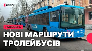 Комунальний транспорт Миколаєва: нові маршрути та оновлення парку І 19.08.2025