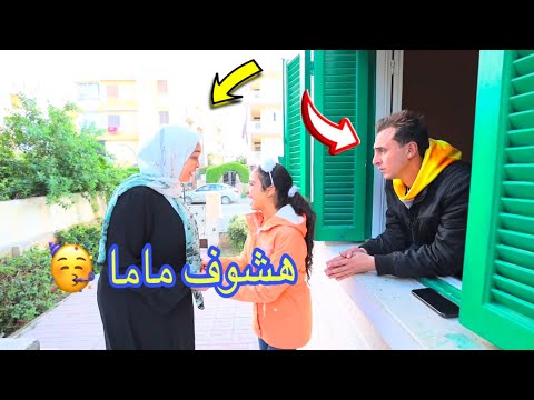 أمنية القوة نفسها فى حضن أمها - شوف حصل أية !!