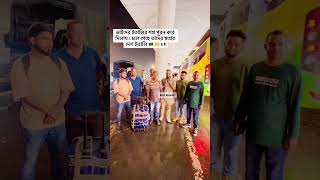 ইতালির শপ্ন পূরন করে দিলাম, তাদের। চলে গেছে তাদের স্বপ্নের দেশ ইতালি 