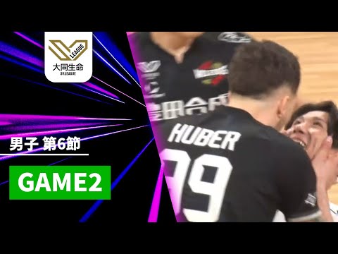 男子第6節【AIが選ぶPICK-UP PLAY】ブロック集 GAME2｜大同生命SVリーグ2025-2 #volleyb...