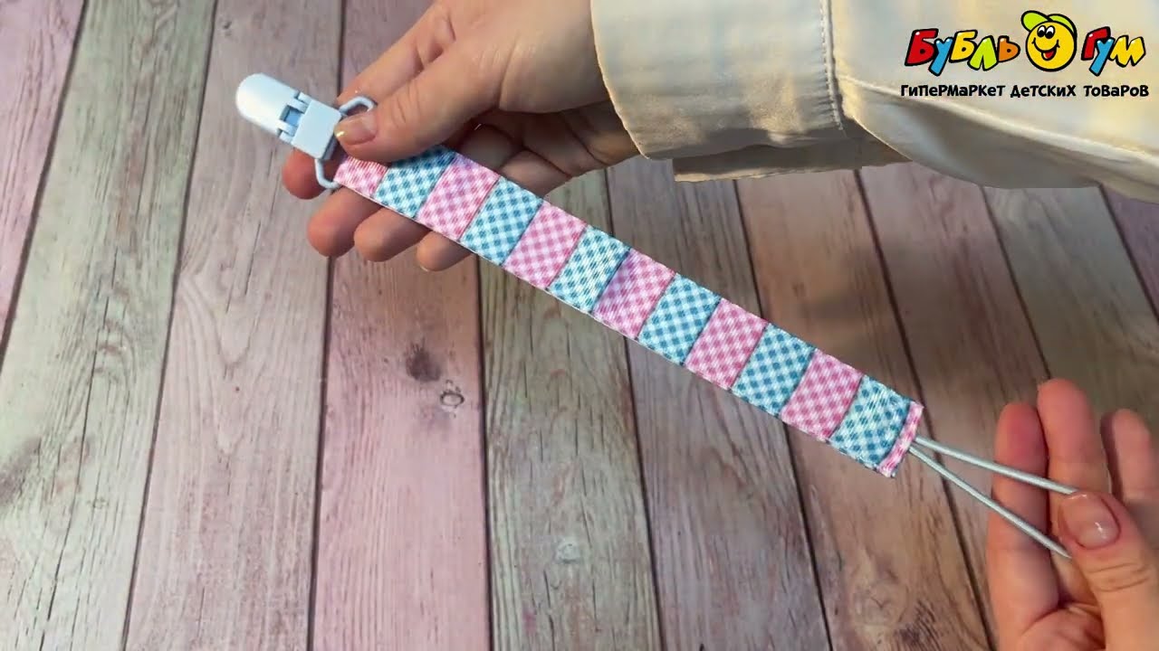 Держатель ROXY KIDS для пустышек розово-голубой - видео