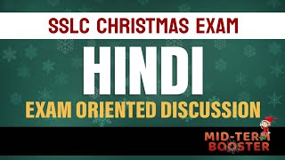SSLC Hindi | Mid-Term Booster | Targetsslc