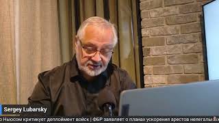 В чем план?