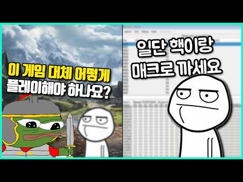 악질 매크로나 핵 때문에 오히려 의문의 이득을 본 게임 사건들 ㅋㅋㅋ