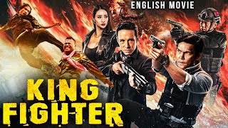 Don Wilson Is a KING FIGHTER - Latest Hollywood English Movie | Superhit Action Movie | Matt Mullins