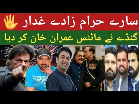Gandapur Dagar Dalla Ghadar Nikla || S Ahmed Urdu Vlog