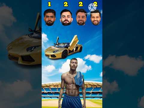 Kiske pass Lexury Car hai? #cricket #shorts