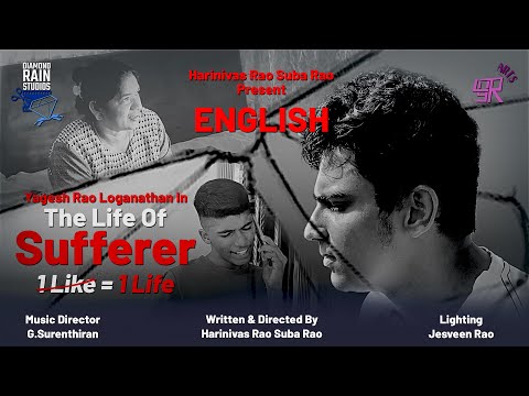 The Life Of Sufferer short film Cover Image