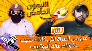 Voli | هل صحيح ان لديك علاقة سرية مع سيبلوس؟ 🤣