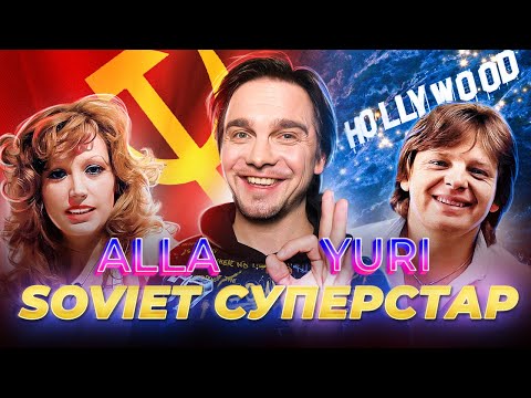 Советские хиты на английском / Смотри. Думай. Сомневайся