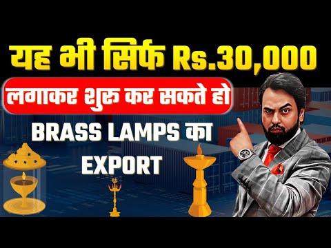 Start export of Brass Lamps with minimum investment | Business ideas | by Harsh dhawan