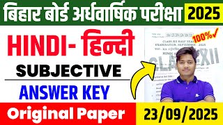 23 September Hindi Class 12 Subjective Viral Question Paper Answer Key Ardhvarsik Pariksha 2025